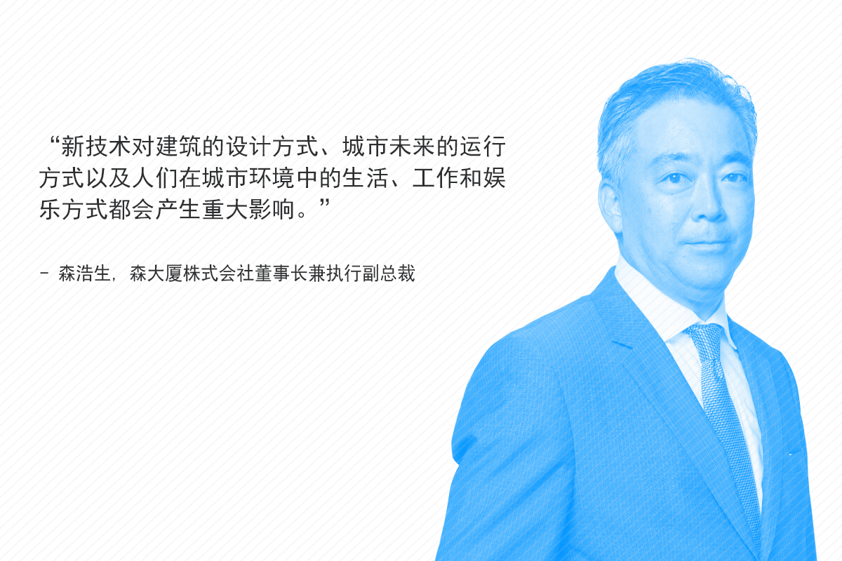 Mori Quote Chinese