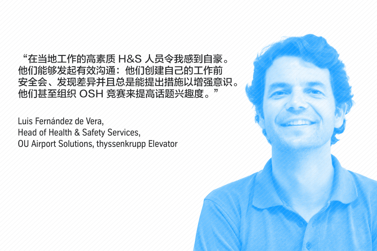 Luis Quotation Chinese